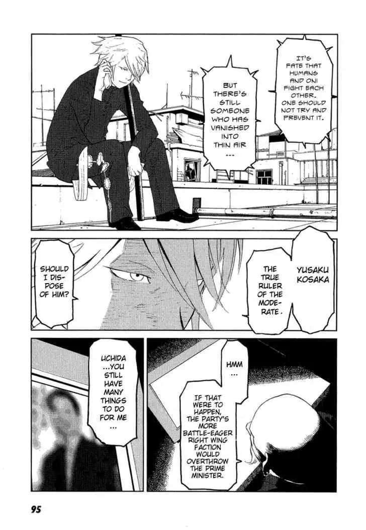 Karasuma Kyouko no Jikenbo Chapter 10 19